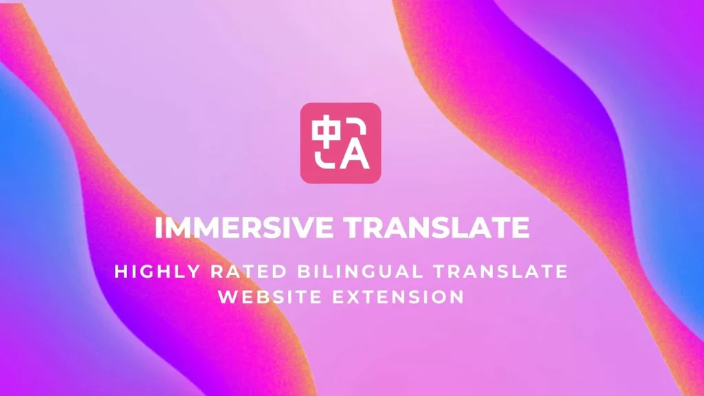 Immersive Translate